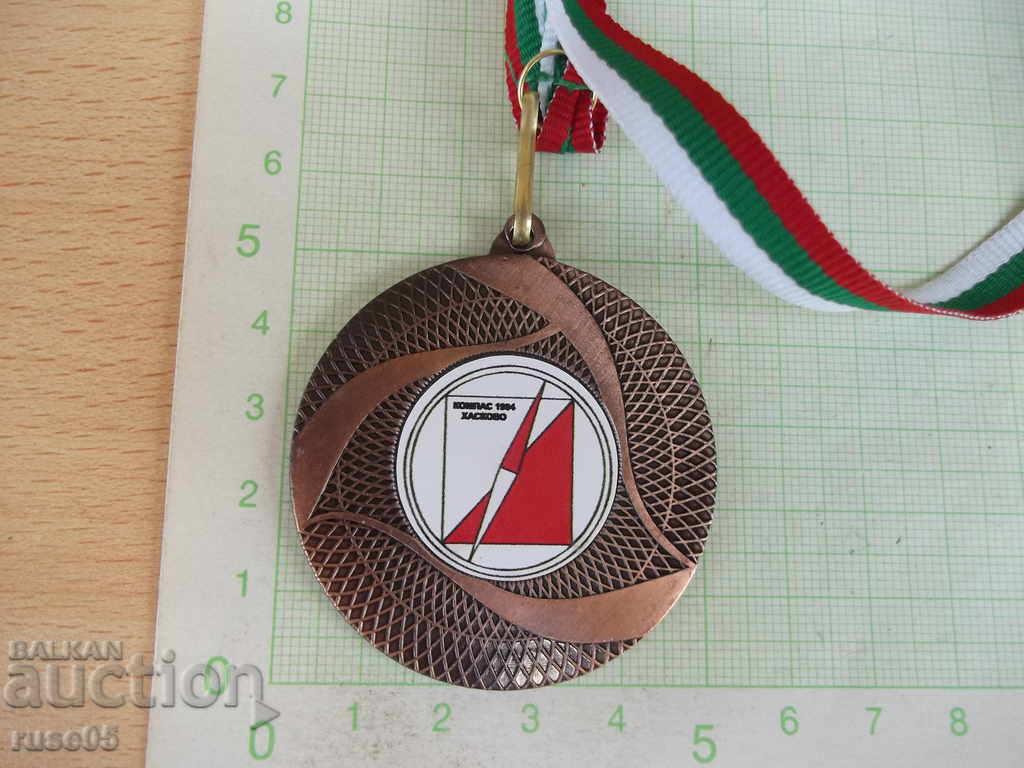 Delivery of Medal "Prize * Haskovo - 30. 10. 2016" Delivery of Medal "Prize * Haskovo - 30. 10. 2016"