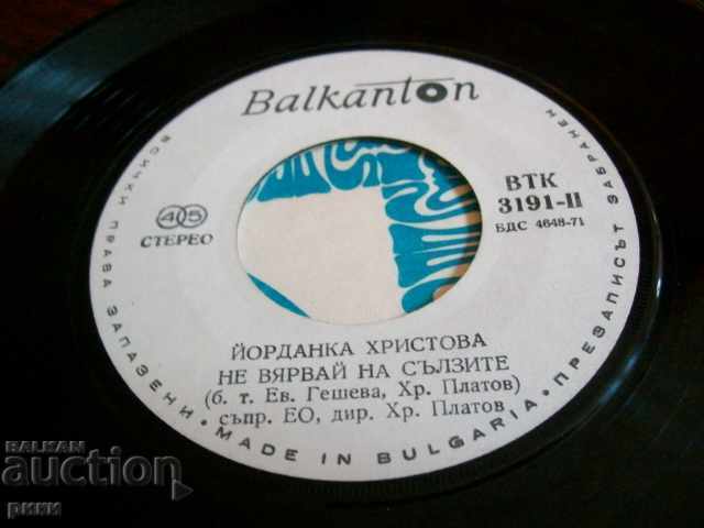 BTK 3191 Yordanka Hristova with price 4.00 BGN | € 2.05 BTK 3191 Yordanka Hristova with price 4.00 BGN | € 2.05
