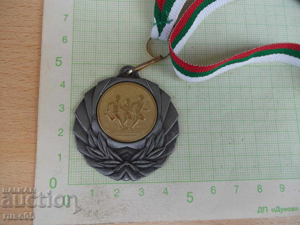 Μετάλλιο "17ο Βουνό Τρέξιμο * Borosport Κύπελλο * I Γύρος" με τιμή 5.00 BGN | € 2.56 Μετάλλιο "17ο Βουνό Τρέξιμο * Borosport Κύπελλο * I Γύρος" με τιμή 5.00 BGN | € 2.56