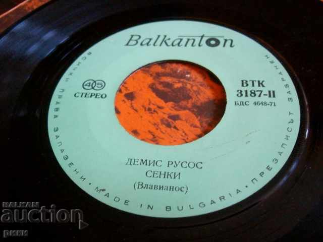 BTK 3187 Demis Roussos A girl from Arcadia with price 1.00 BGN | € 0.51 BTK 3187 Demis Roussos A girl from Arcadia with price 1.00 BGN | € 0.51