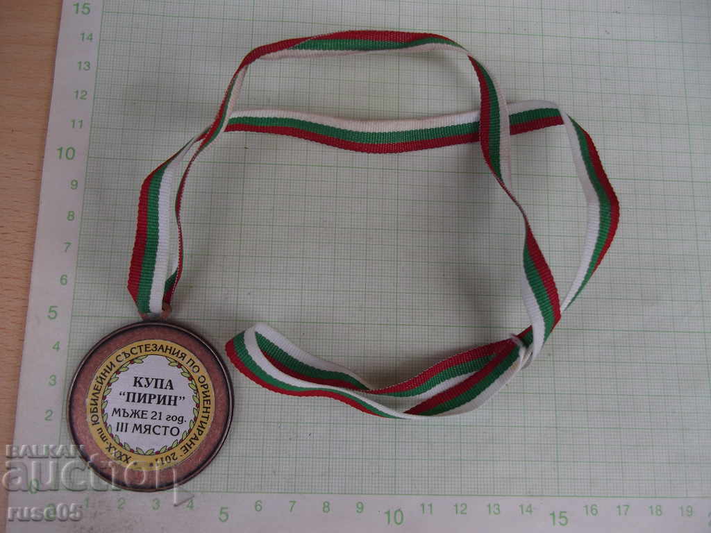 Auction Medal Cup Pirin Men 21 years III Place " Auction Medal Cup Pirin Men 21 years III Place "