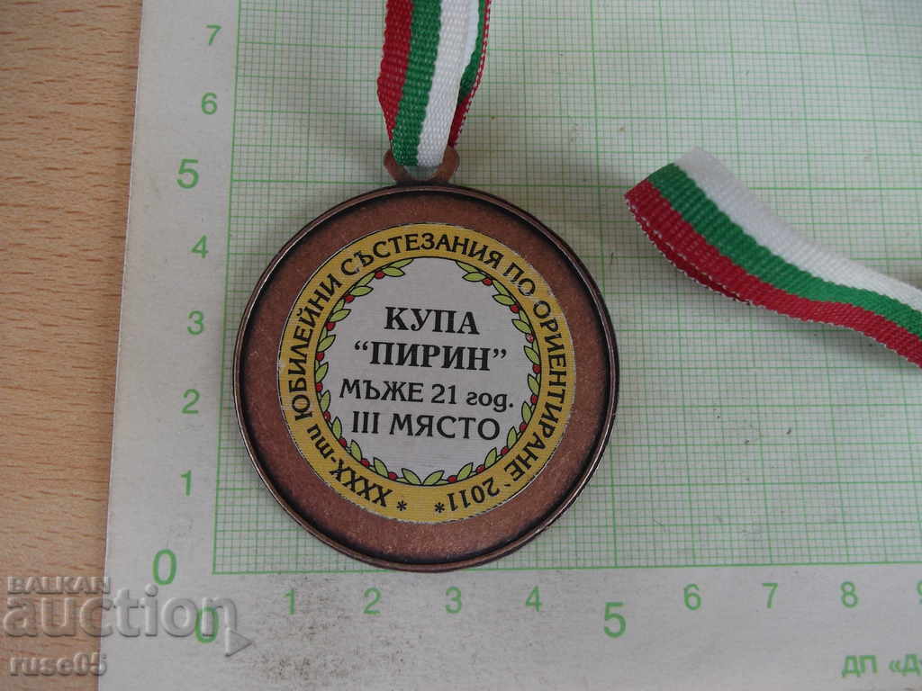 Delivery of Medal Cup Pirin Men 21 years III Place " Delivery of Medal Cup Pirin Men 21 years III Place "