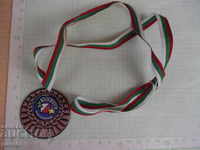 Medal Cup Pirin Men 21 years III Place "
