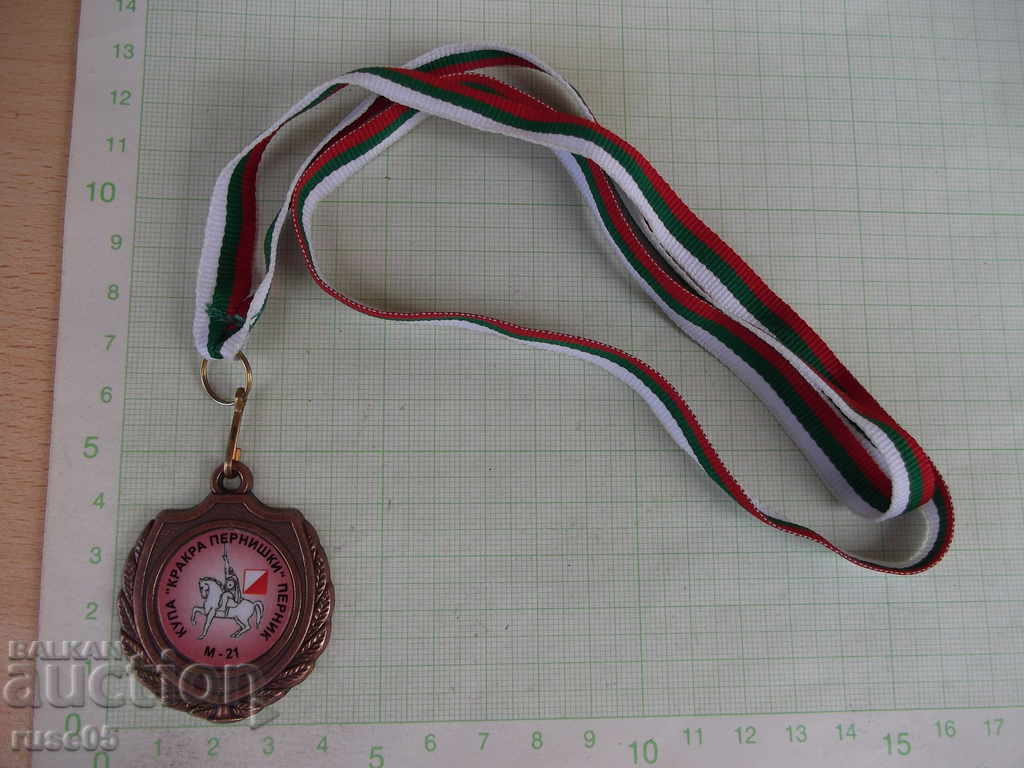 Medal "KUPA" KRAKRA PERNISHKI PERNIK M 21 "