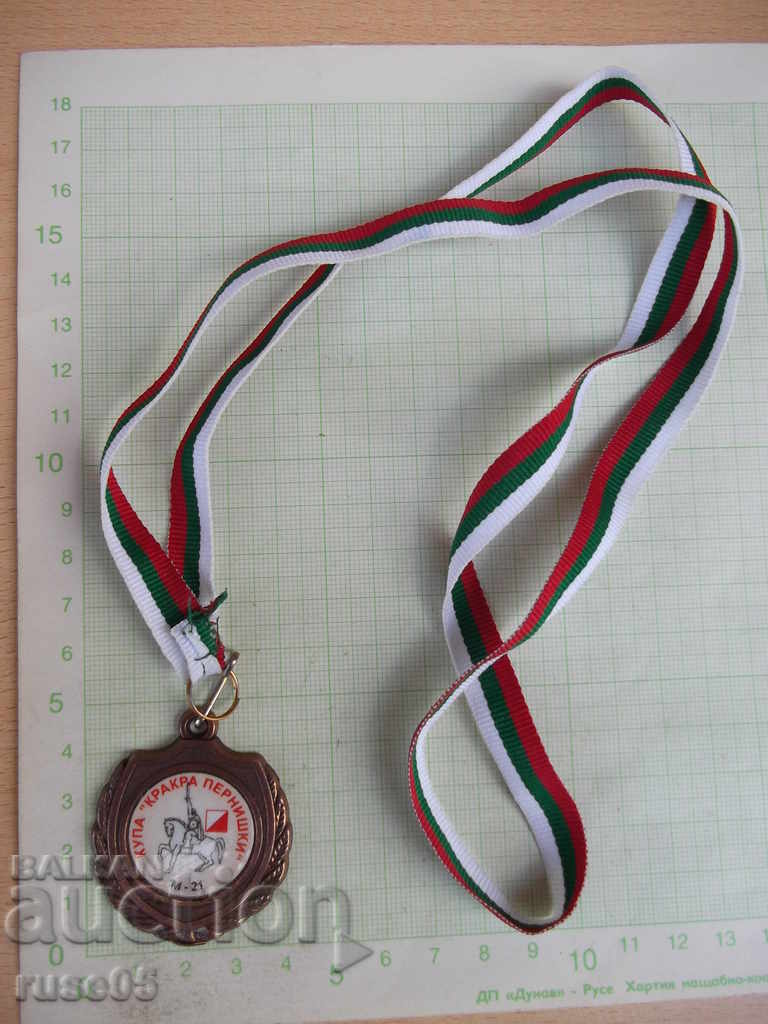 Medal "KUPA" KRAKRA PERNISHKA * M 21 "