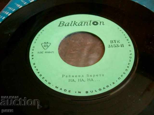 BTK 3153 - Raymond Bareta of Zl. Orpheus 74 with price 10.00 BGN | € 5.11 BTK 3153 - Raymond Bareta of Zl. Orpheus 74 with price 10.00 BGN | € 5.11