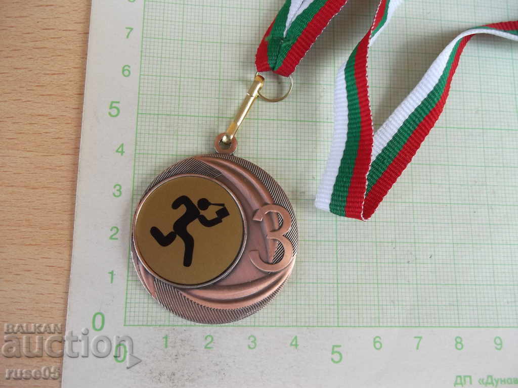 Medal Prize * 60 Years Orientation in Haskovo * 29. 10. 2016 ' with price 5.00 BGN | € 2.56 Medal Prize * 60 Years Orientation in Haskovo * 29. 10. 2016 ' with price 5.00 BGN | € 2.56