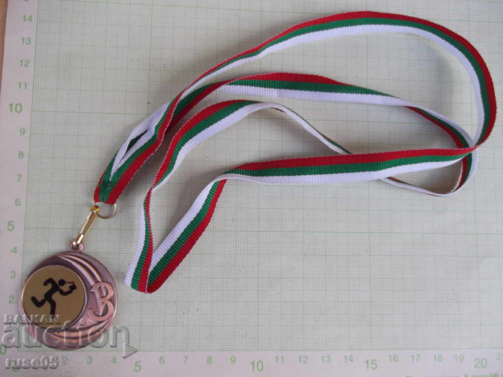 Медал "Приз *60 години ориентиране в Хасково* 29. 10. 2016"