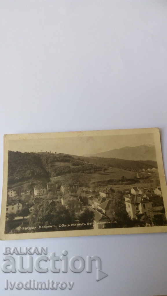 PK Sulu-Dervento Γενική άποψη του Mount Belmeken 1948