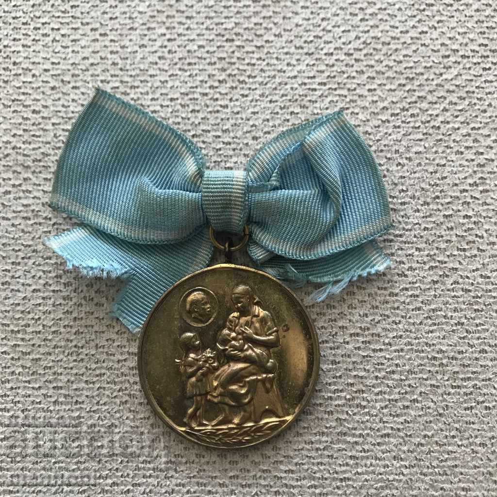 3610 Bulgaria First Maternity Medal