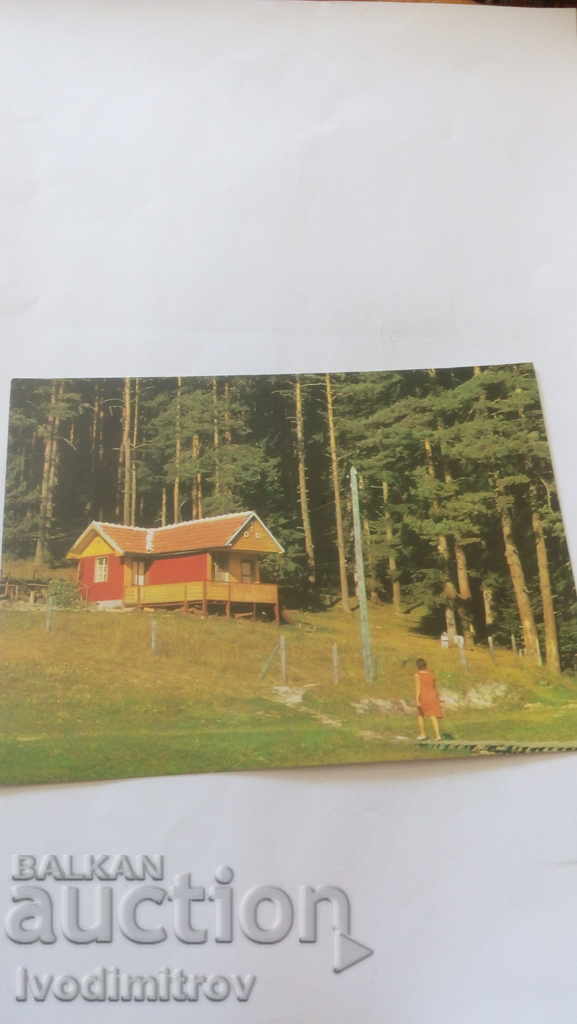 Пощенска картичка Юндола 1974