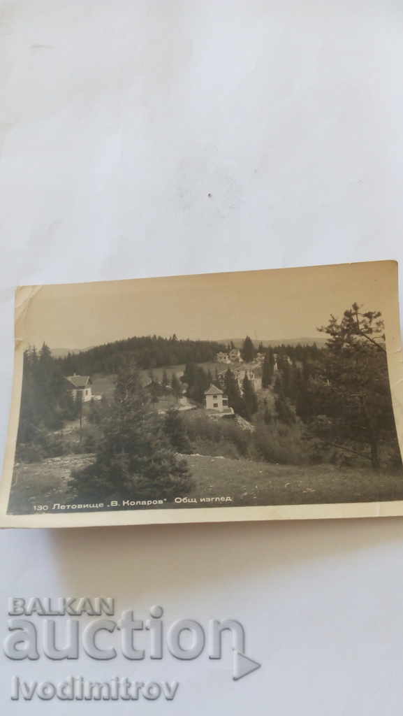 Postcard Letter Vassil Kolarov General view 1953