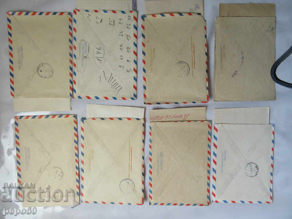 8 pcs. Starry plaques with letters from the time of the USSR with price 4.00 BGN | € 2.05