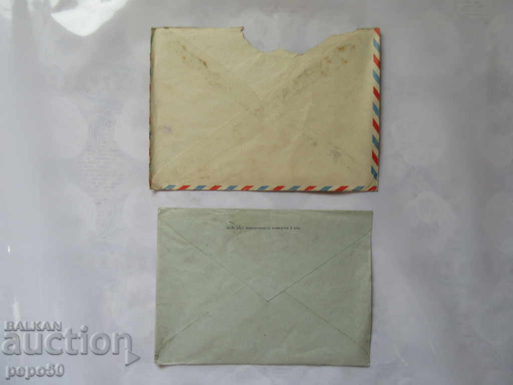 2 τεμ με τιμή 1.00 BGN | € 0.51 2 τεμ με τιμή 1.00 BGN | € 0.51