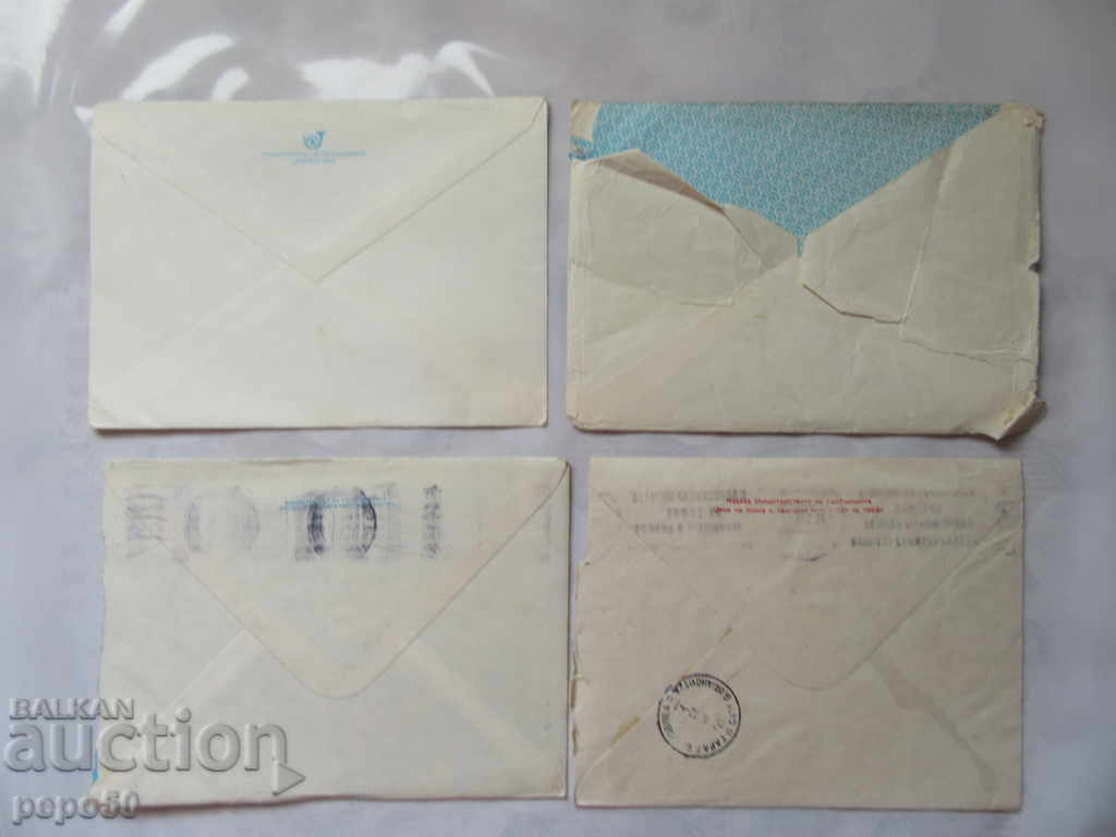 4 ST. BULGARIAN WATCHES FROM THE SOCIAL TIME with price 2.00 BGN | € 1.02