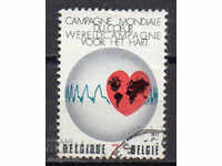 1972. Belgium. International Year of the Heart.
