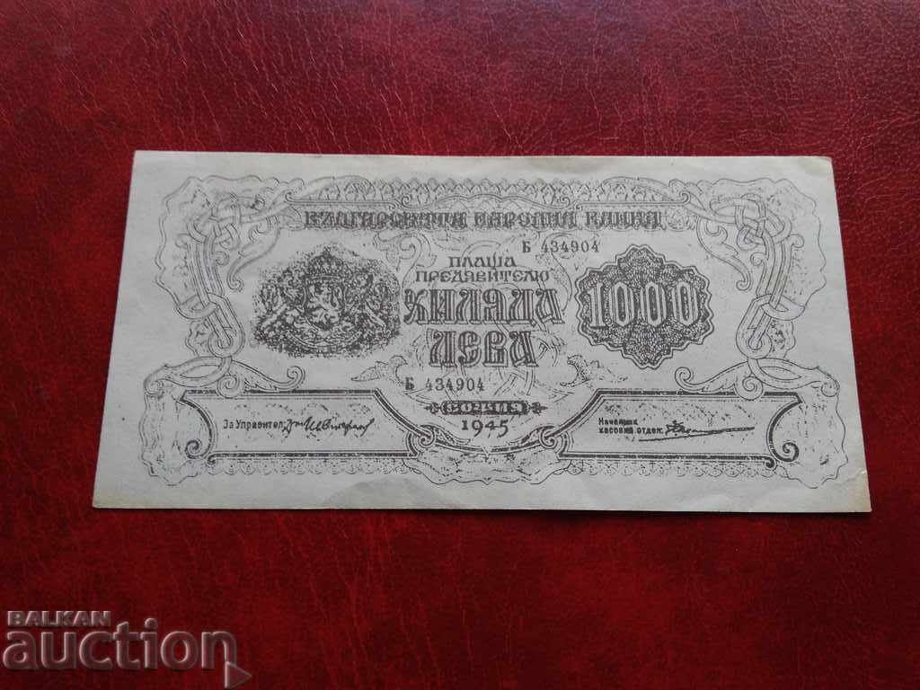 Banknote 1945 BGN 1000 false! with price 9.00 BGN | € 4.60 Banknote 1945 BGN 1000 false! with price 9.00 BGN | € 4.60