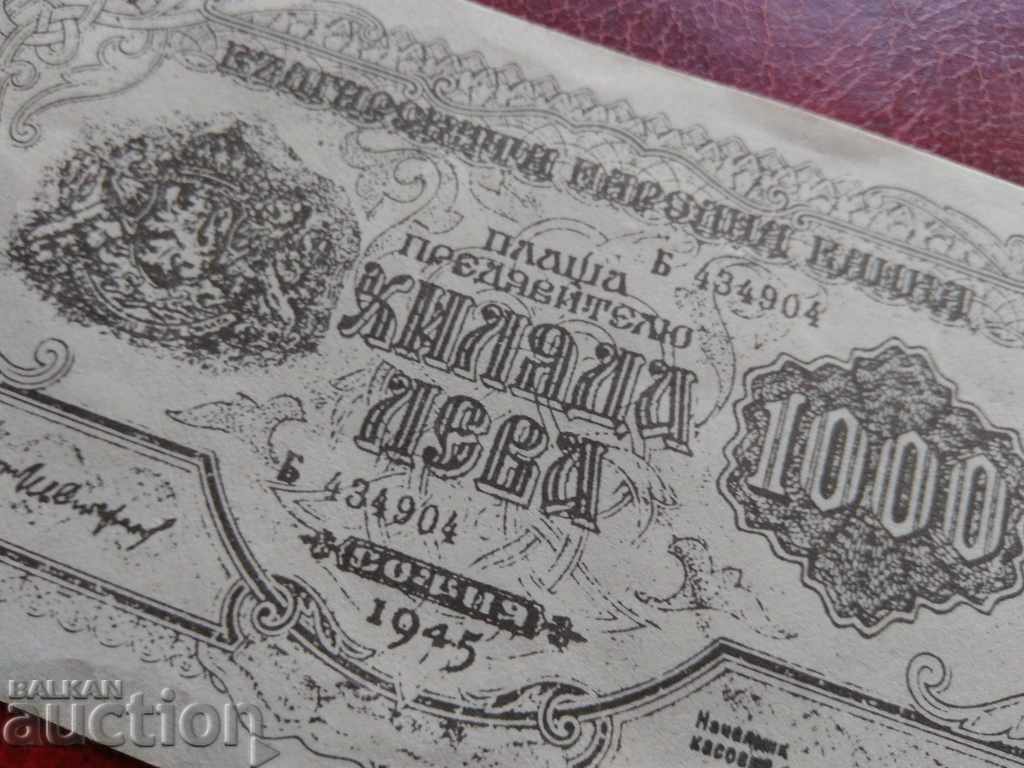 Banknote 1945 BGN 1000 false! - 5 Banknote 1945 BGN 1000 false! - 5