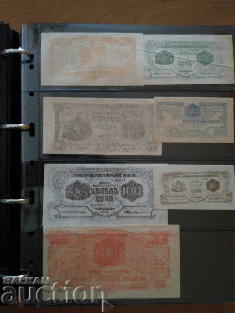 Banknote 1945 BGN 1000 false! - 6 Banknote 1945 BGN 1000 false! - 6
