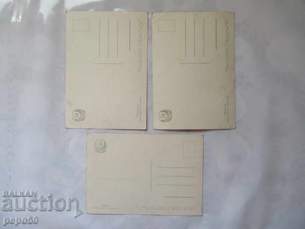 3 ST. PRESTIGIOUS POSTAL CARDS - ANIMALS with price 2.10 BGN | € 1.07 3 ST. PRESTIGIOUS POSTAL CARDS - ANIMALS with price 2.10 BGN | € 1.07