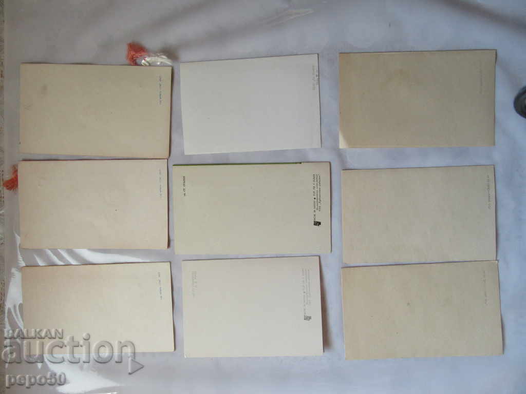 9 BULGARIAN CHRISTMAS CARDS FROM SOCIAL TIME with price 7.20 BGN | € 3.68 9 BULGARIAN CHRISTMAS CARDS FROM SOCIAL TIME with price 7.20 BGN | € 3.68