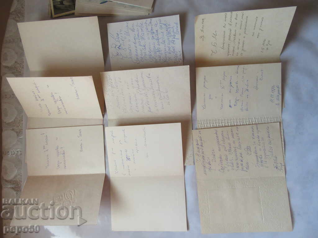 Auction 9 BULGARIAN CHRISTMAS CARDS FROM SOCIAL TIME Auction 9 BULGARIAN CHRISTMAS CARDS FROM SOCIAL TIME