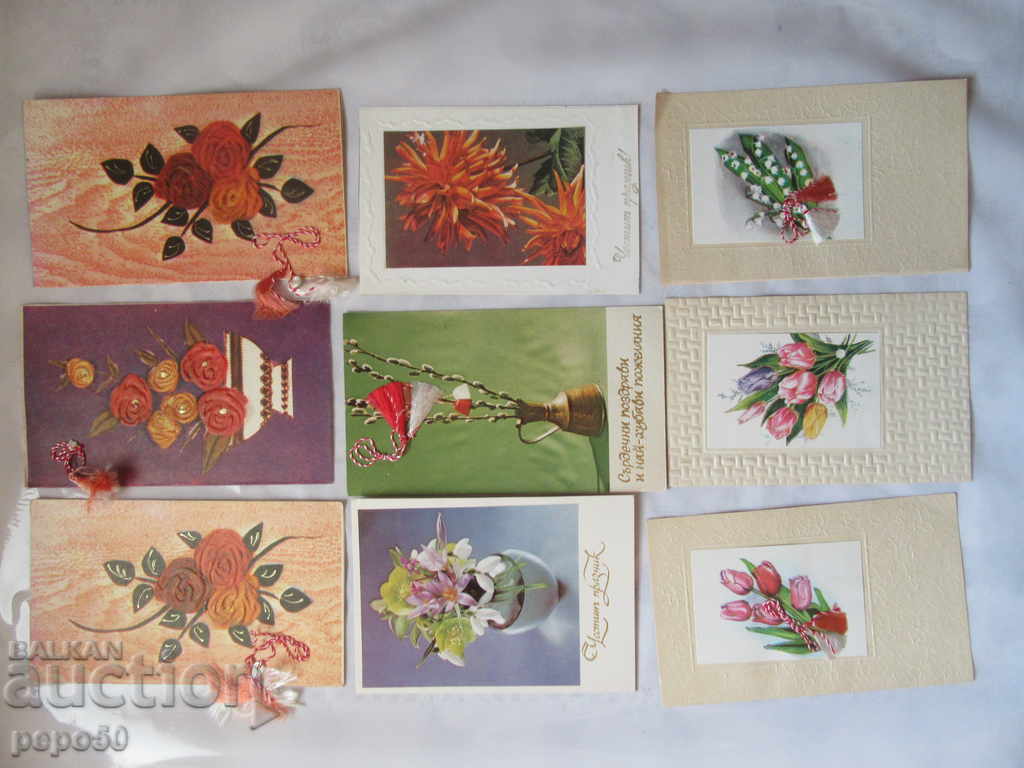 9 BULGARIAN CHRISTMAS CARDS FROM SOCIAL TIME