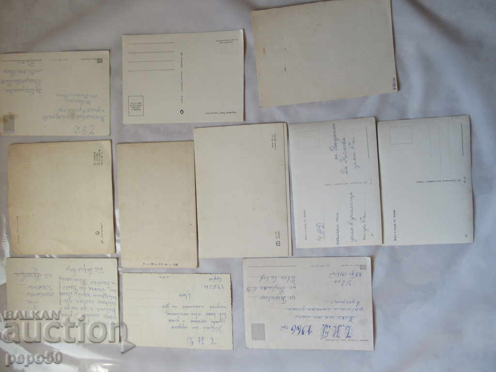 11 BULGARIAN CHRISTMAS CARDS FROM SOCIAL TIME with price 8.00 BGN | € 4.09 11 BULGARIAN CHRISTMAS CARDS FROM SOCIAL TIME with price 8.00 BGN | € 4.09