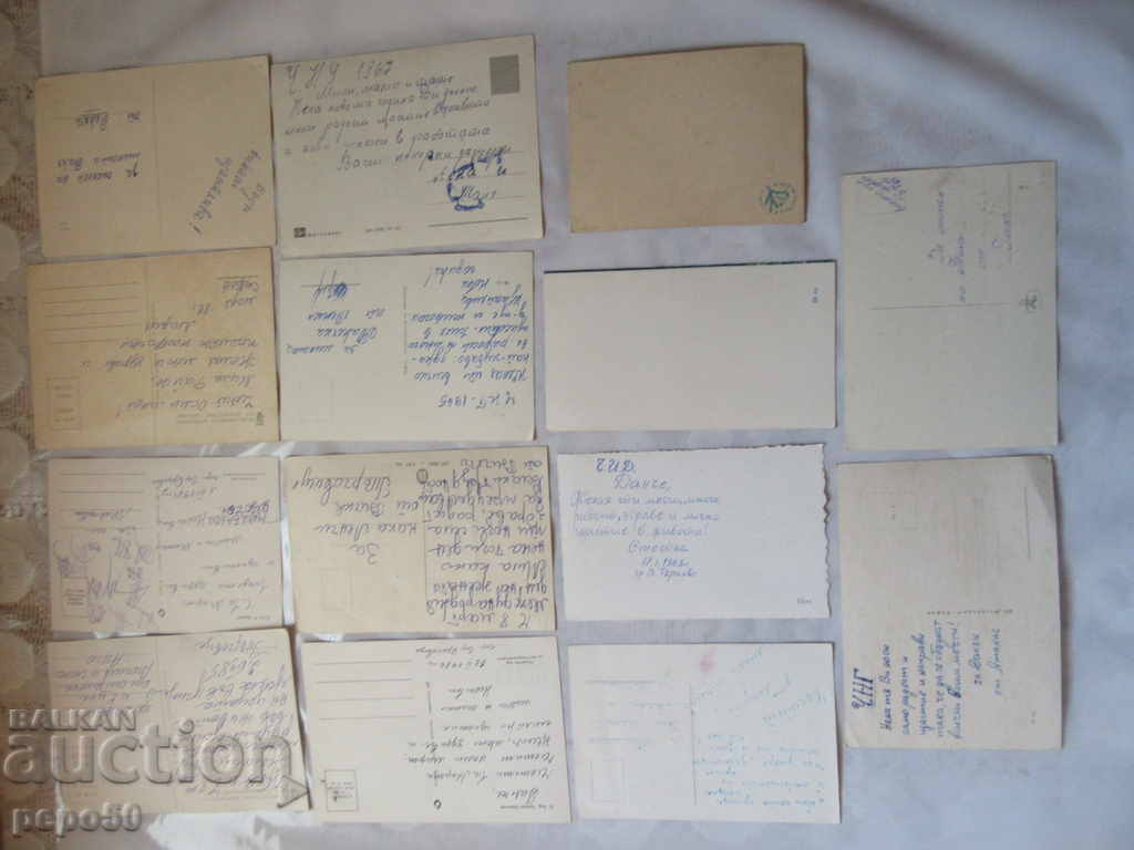 14 BULGARIAN CHRISTMAS CARDS FROM SOCIAL TIME with price 10.00 BGN | € 5.11 14 BULGARIAN CHRISTMAS CARDS FROM SOCIAL TIME with price 10.00 BGN | € 5.11