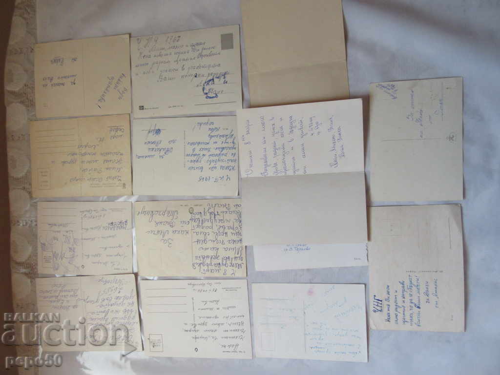 Auction 14 BULGARIAN CHRISTMAS CARDS FROM SOCIAL TIME Auction 14 BULGARIAN CHRISTMAS CARDS FROM SOCIAL TIME