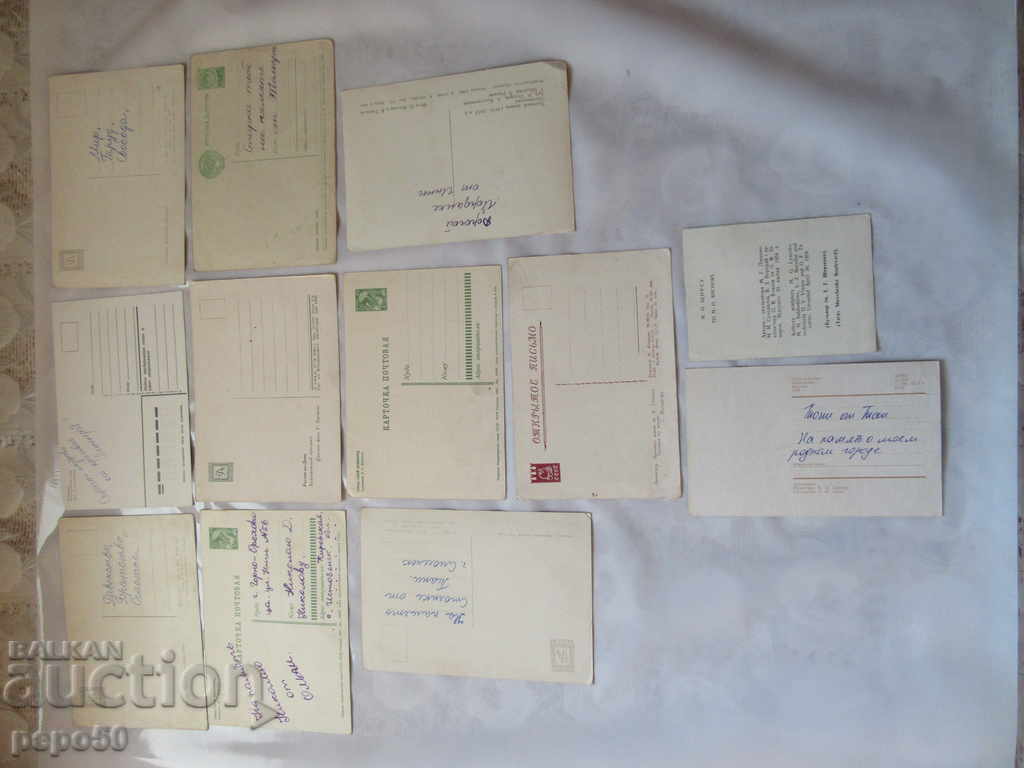 12 pcs. POSTAL CARDS with price 4.80 BGN | € 2.45 12 pcs. POSTAL CARDS with price 4.80 BGN | € 2.45