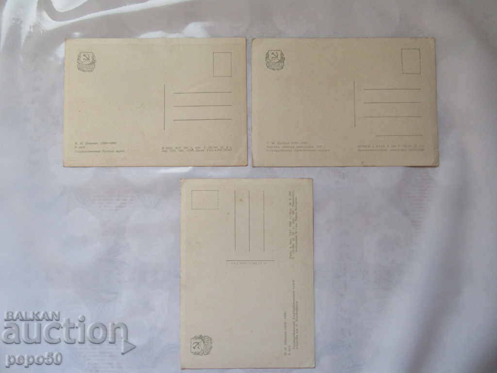 3 pcs. OLD POSTER CARDS with price 1.20 BGN | € 0.61 3 pcs. OLD POSTER CARDS with price 1.20 BGN | € 0.61