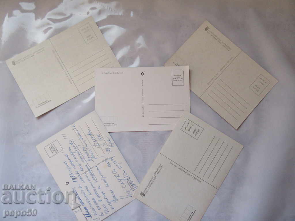5 pcs. BULGARIAN POSTAL CARDS OF SOCIAL TIMES with price 4.00 BGN | € 2.05 5 pcs. BULGARIAN POSTAL CARDS OF SOCIAL TIMES with price 4.00 BGN | € 2.05