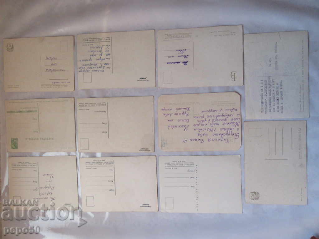11 pcs. OLD CARDS / 2 / with price 4.40 BGN | € 2.25 11 pcs. OLD CARDS / 2 / with price 4.40 BGN | € 2.25