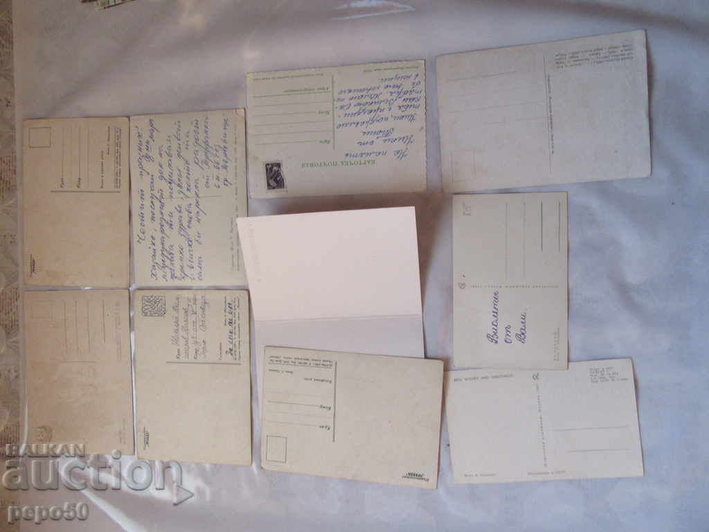 10 pcs. OLD CARDS / 2 / with price 4.00 BGN | € 2.05 10 pcs. OLD CARDS / 2 / with price 4.00 BGN | € 2.05