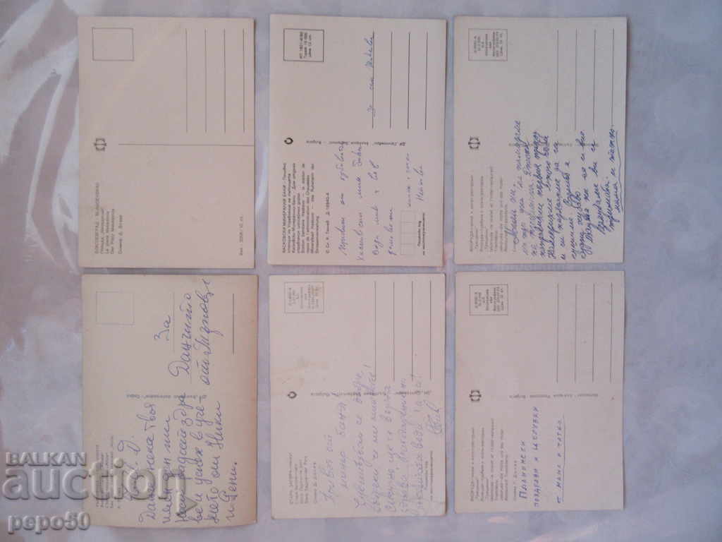 6 PERSONAL CARDS OF SOCIAL TIMES - BEAUTIFUL BULGARIA with price 4.80 BGN | € 2.45 6 PERSONAL CARDS OF SOCIAL TIMES - BEAUTIFUL BULGARIA with price 4.80 BGN | € 2.45