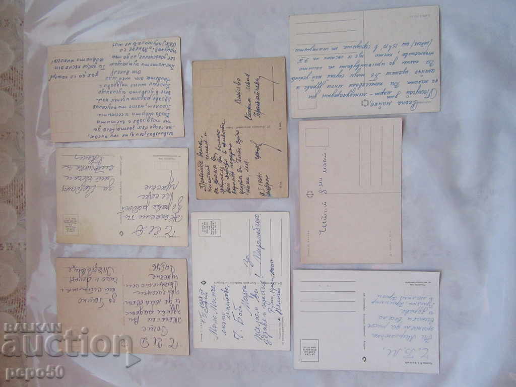 8 ΒΟΥΛΓΑΡΙΚΕΣ ΚΑΡΤΕΣ ΤΗΣ ΚΟΙΝΩΝΙΚΗΣ ΧΡΟΝΙΑΣ με τιμή 5.00 BGN | € 2.56 8 ΒΟΥΛΓΑΡΙΚΕΣ ΚΑΡΤΕΣ ΤΗΣ ΚΟΙΝΩΝΙΚΗΣ ΧΡΟΝΙΑΣ με τιμή 5.00 BGN | € 2.56