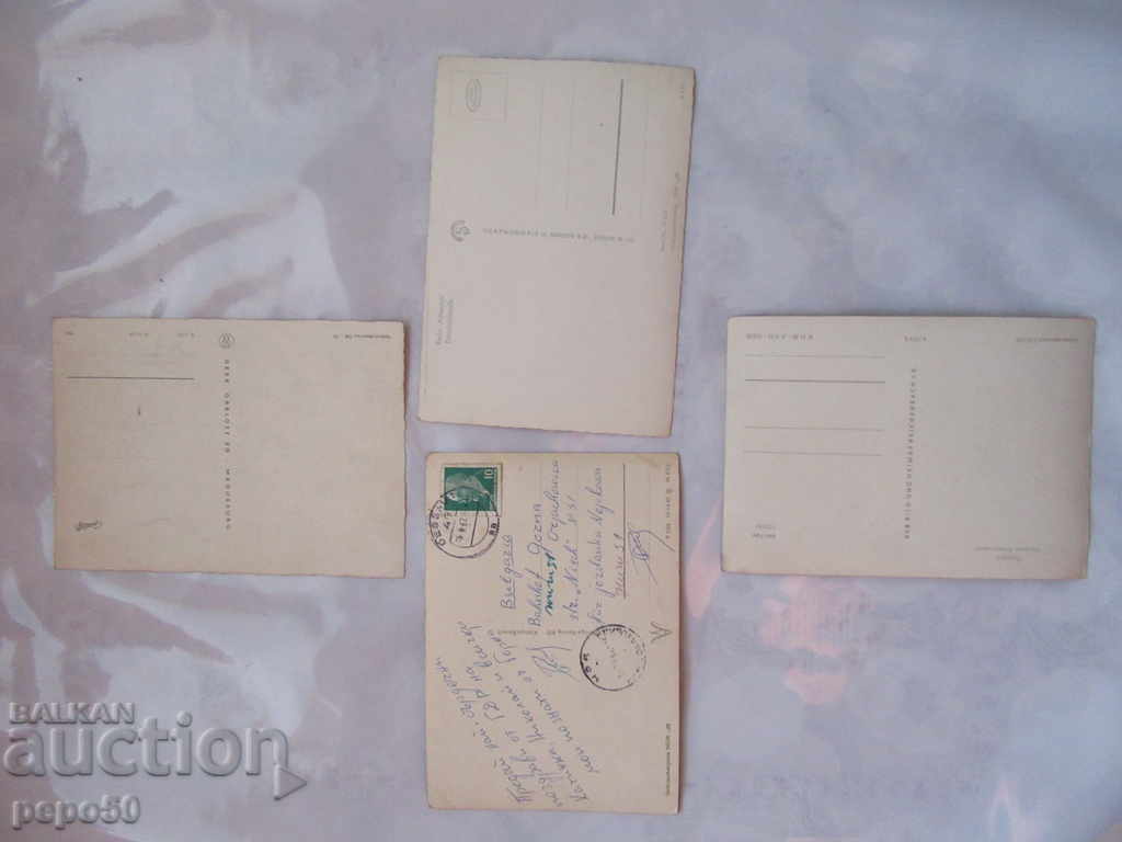 4 pcs. POSTAL CARDS - GDR with price 2.00 BGN | € 1.02 4 pcs. POSTAL CARDS - GDR with price 2.00 BGN | € 1.02