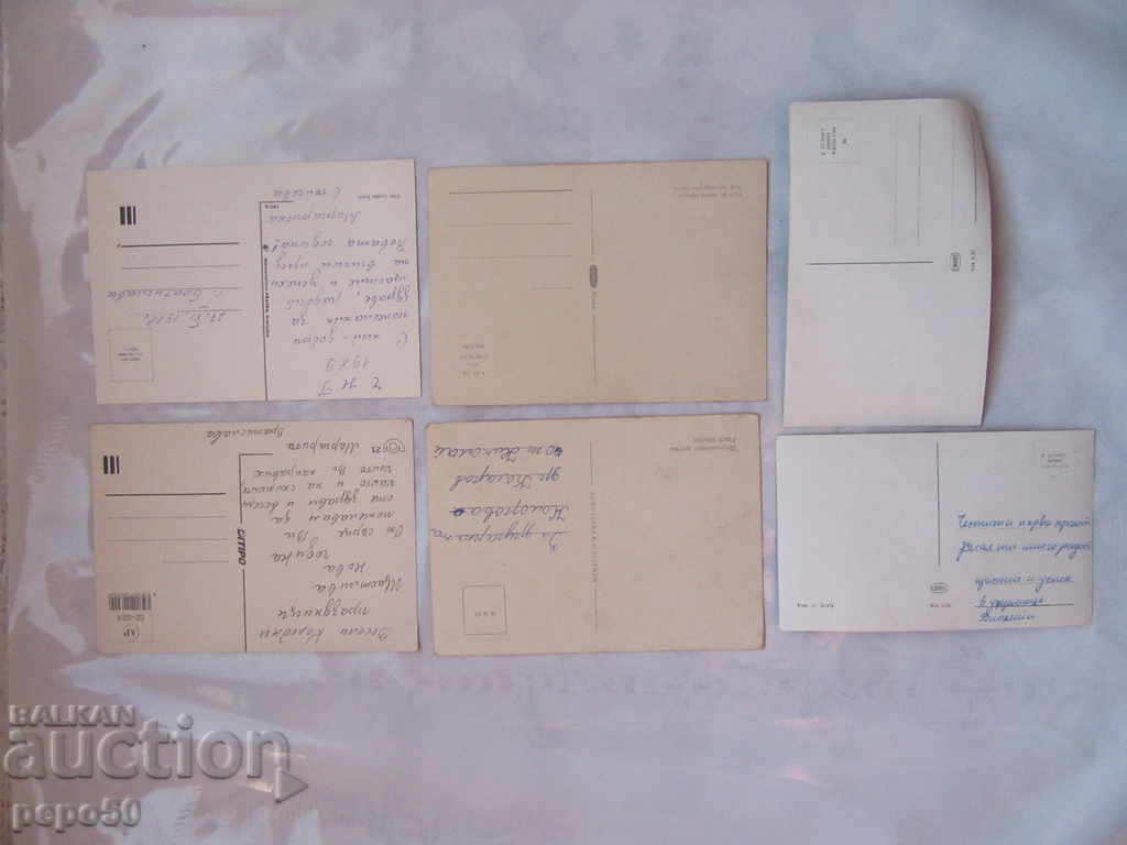 6 pcs. OLD POSTAL CARDS - ЧСРР with price 2.00 BGN | € 1.02 6 pcs. OLD POSTAL CARDS - ЧСРР with price 2.00 BGN | € 1.02