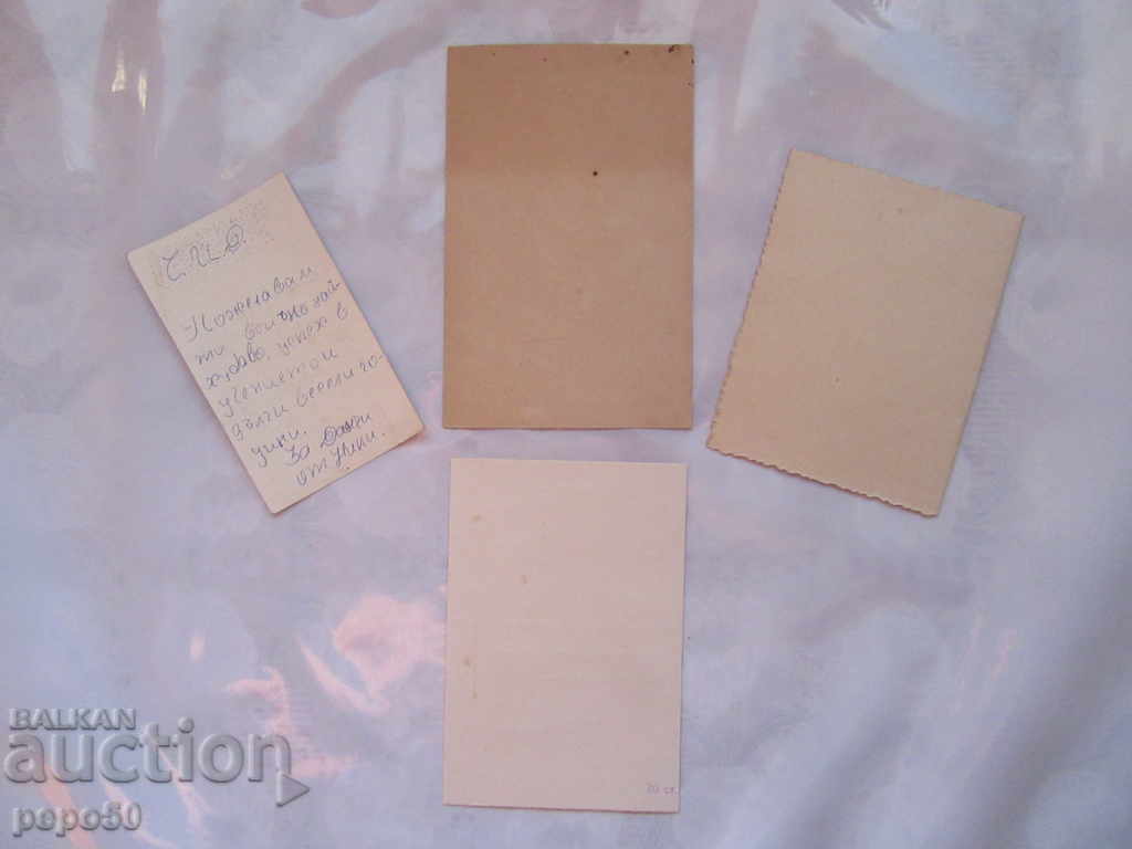 4 ST. BULGARIAN CARDS - EARLY SOCKS with price 4.00 BGN | € 2.05 4 ST. BULGARIAN CARDS - EARLY SOCKS with price 4.00 BGN | € 2.05