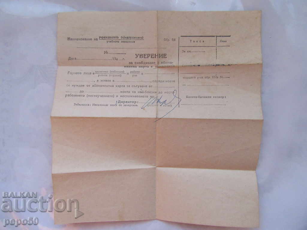 Auction OLD ORDER FOR THE SOCIAL WEB SITE Auction OLD ORDER FOR THE SOCIAL WEB SITE