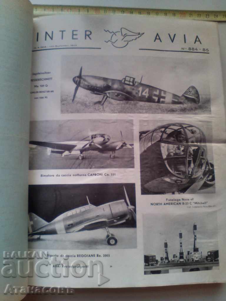 Inter Avia Inter Avia 1943 with price 199.00 BGN | € 101.75 Inter Avia Inter Avia 1943 with price 199.00 BGN | € 101.75