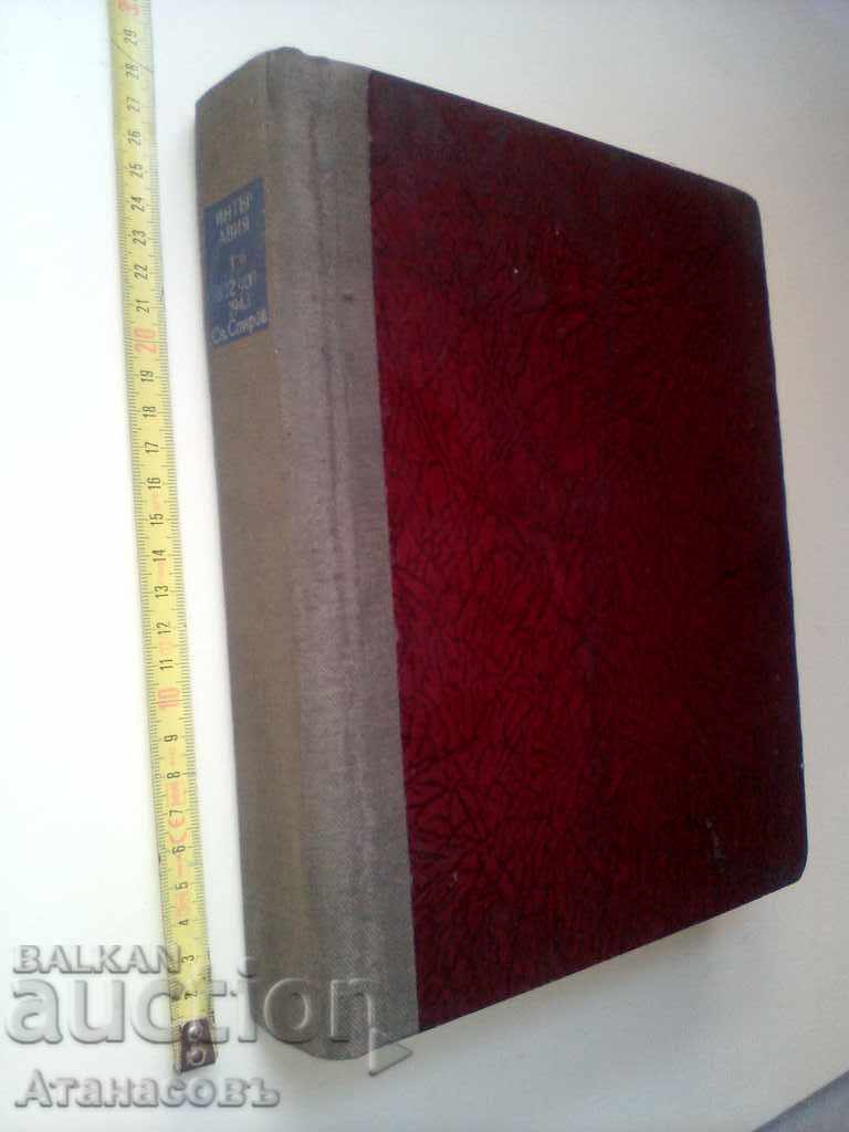 Inter Avia Inter Avia 1943 Inter Avia Inter Avia 1943