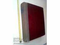 Inter Avia Inter Avia 1943