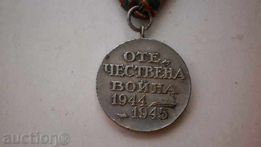 Licitație Medalie de război patriotic 1941-1945 Licitație Medalie de război patriotic 1941-1945