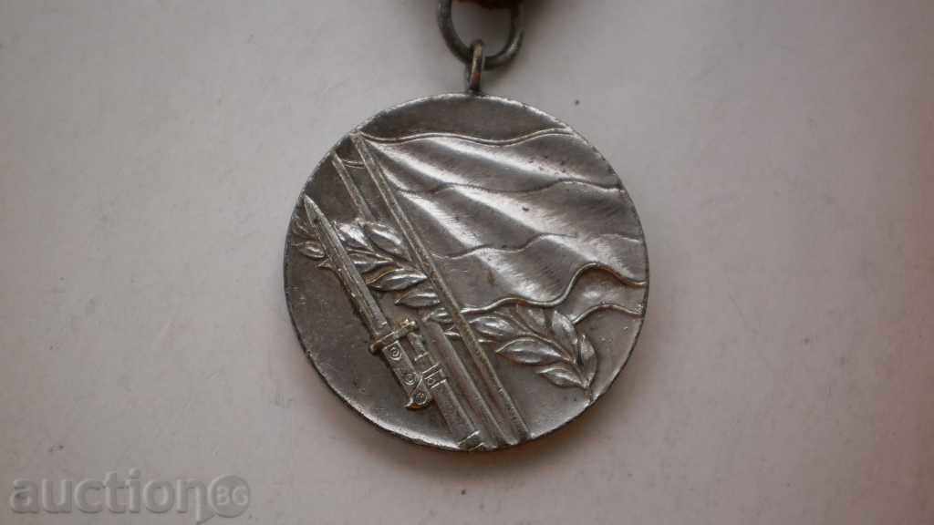 Livrarea Medalie de război patriotic 1941-1945 Livrarea Medalie de război patriotic 1941-1945