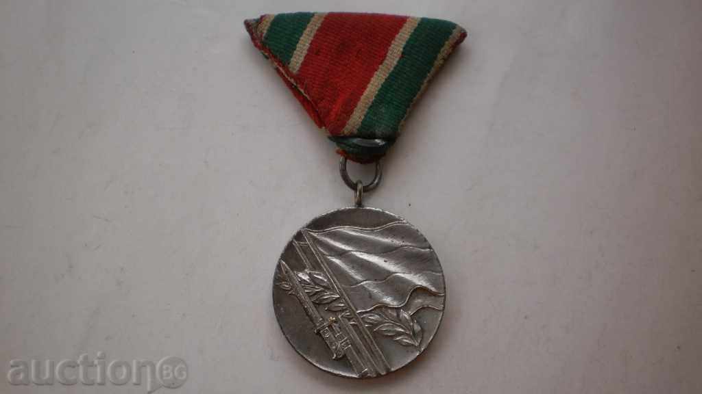 Medal of the Fatherland War 1941-1945