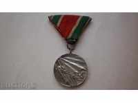Μετάλλιο Πατριωτικό Πόλεμο 1941-1945