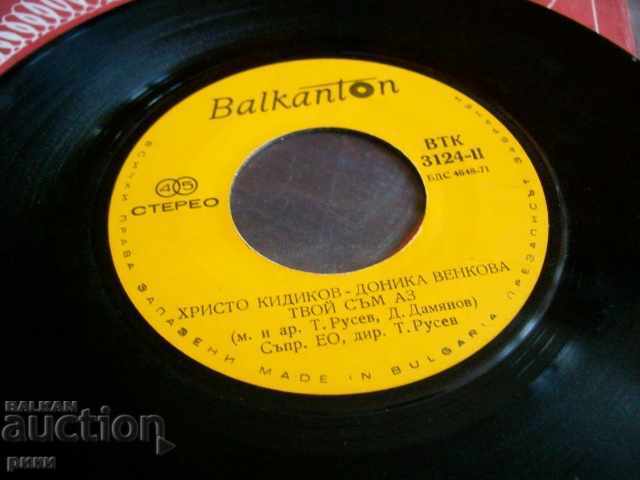 Hristo Kidikov A song for Charlie with price 3.00 BGN | € 1.53 Hristo Kidikov A song for Charlie with price 3.00 BGN | € 1.53