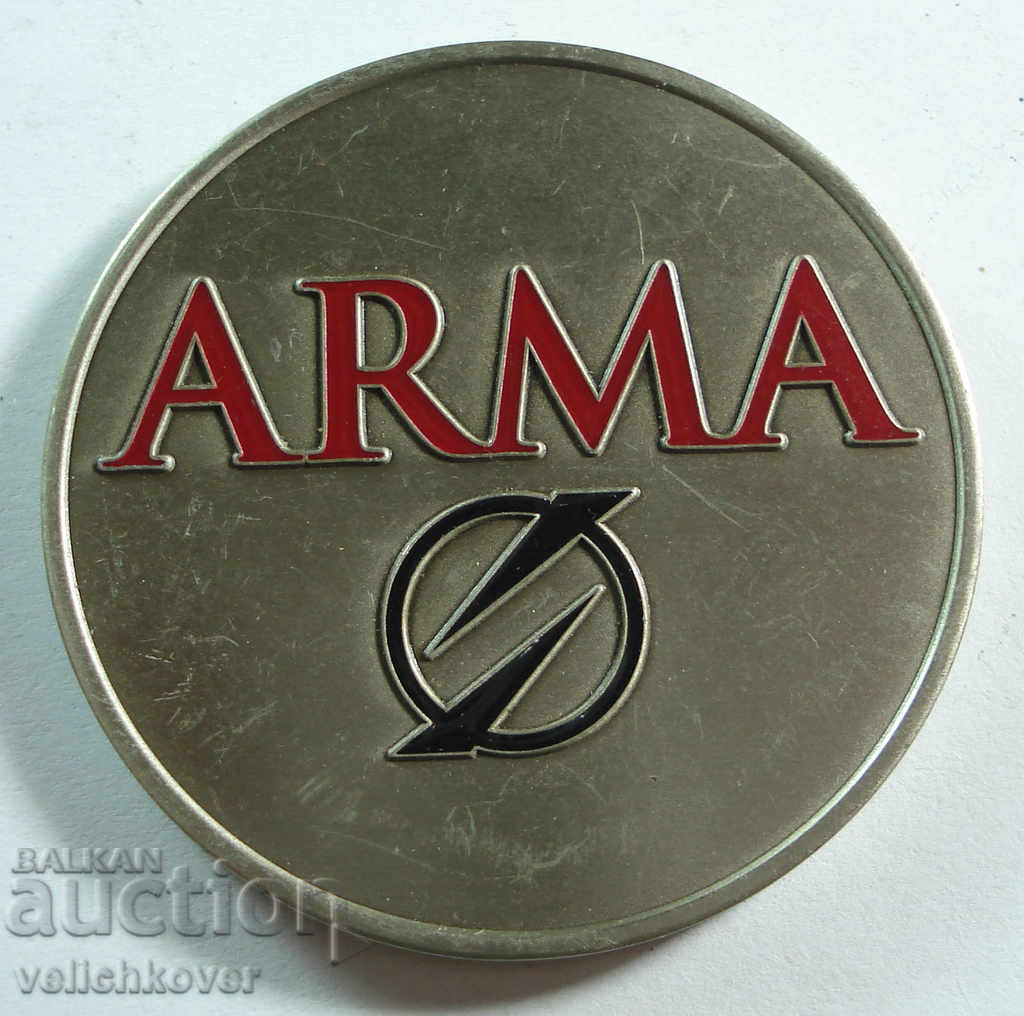 20247 United States Military Army Plaque with price 10.00 BGN | € 5.11 20247 United States Military Army Plaque with price 10.00 BGN | € 5.11